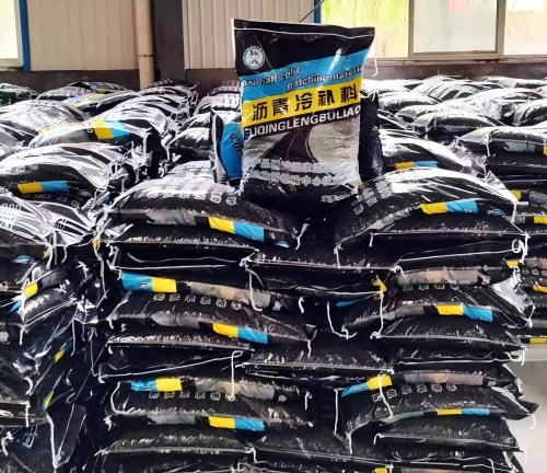 蓝田沥青冷补料