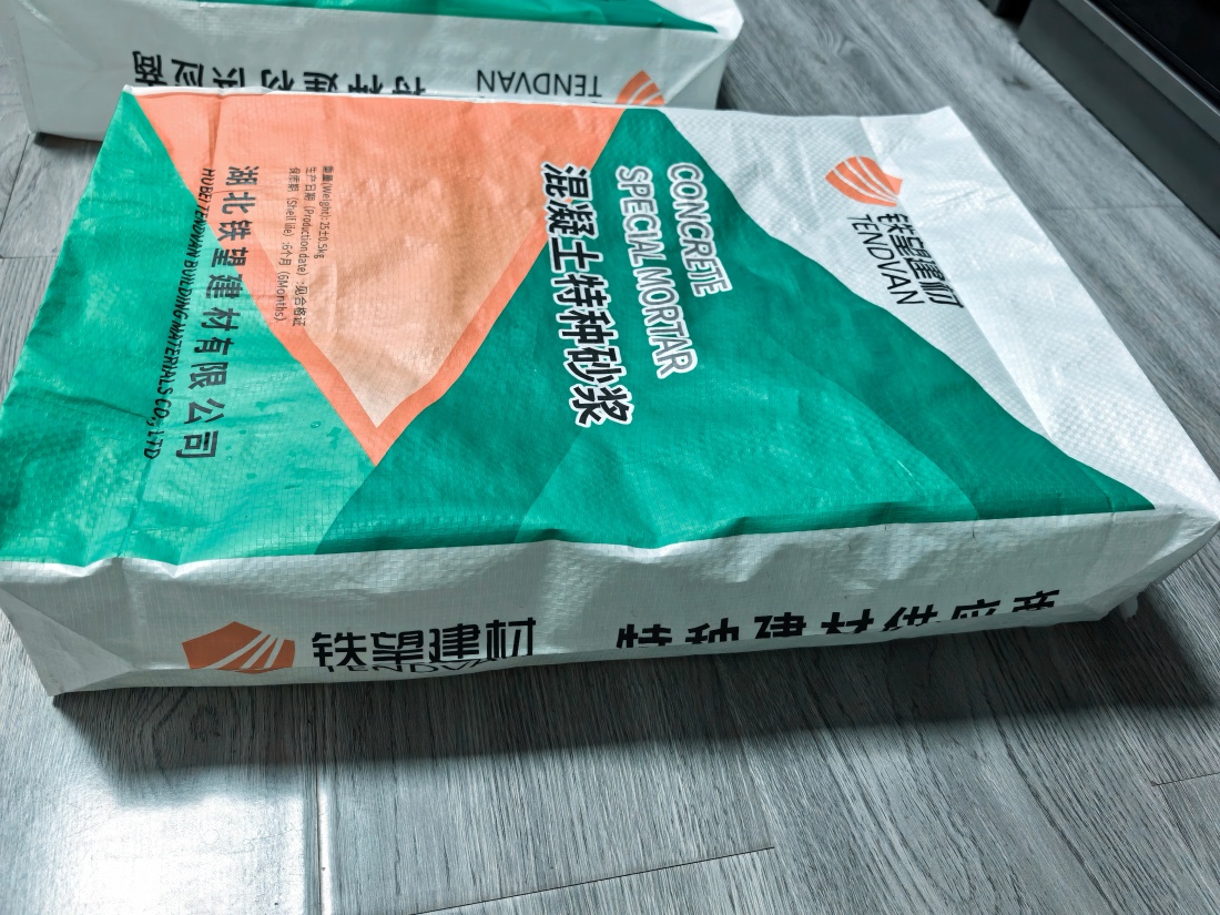 蓝田抗裂密实剂